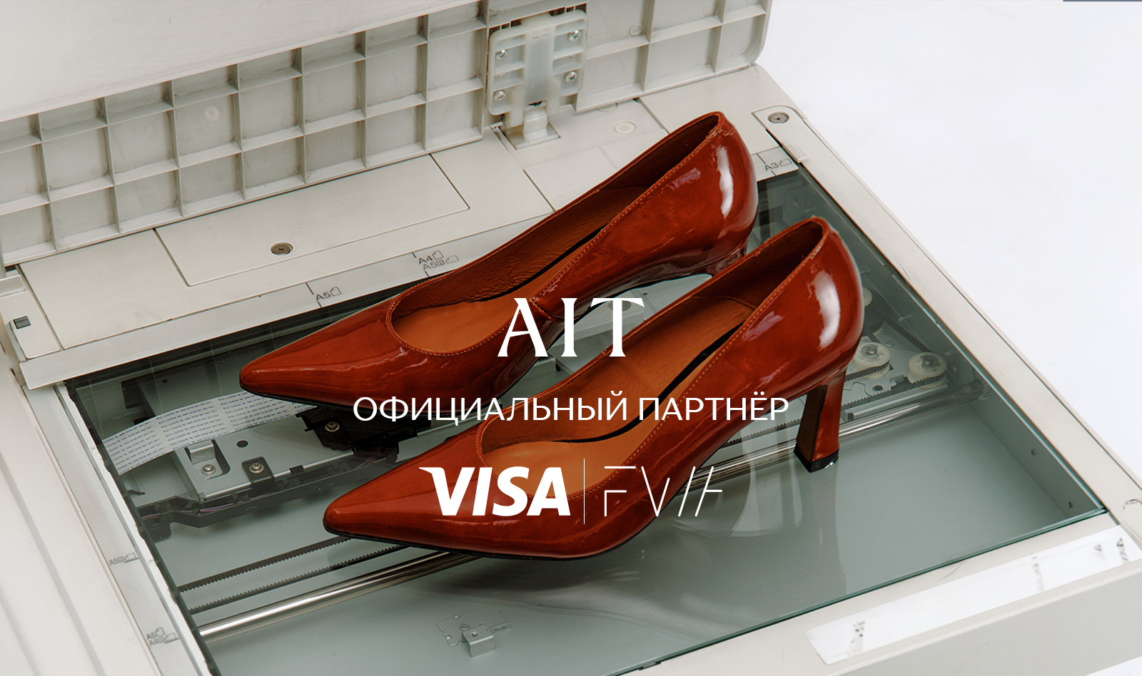AIT – официальный партнёр Visa Fashion Week Almaty Pre-Fall 2026