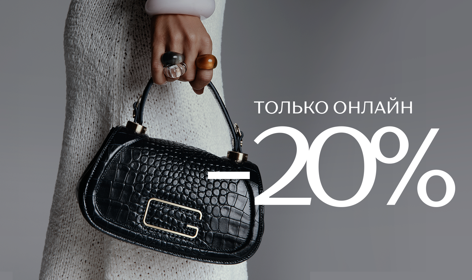 -20 на НК:639321